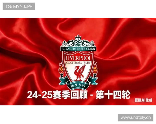 利物浦:新周期重建初见成效,当前赛季稳定性逐步体现
