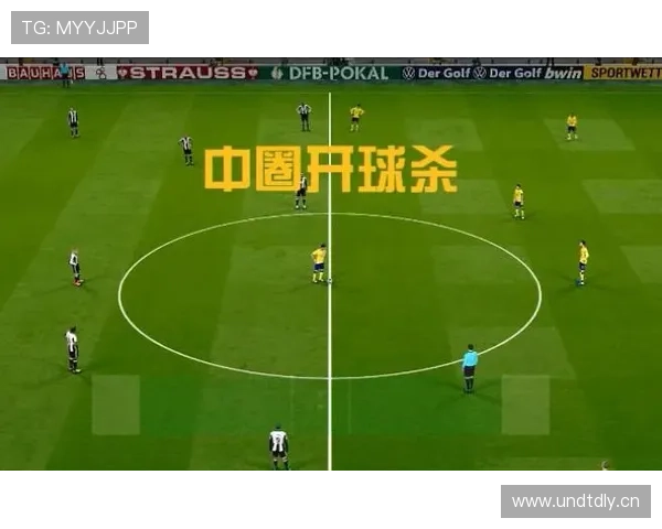 中圈开球规则详解：新规如何影响比赛开局判罚机制？