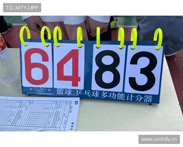 篮球比分计算方法：如何理解得分与胜负判定规则？