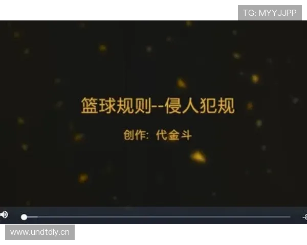 篮球规则：八秒违例的准确定义、判定时机及罚则解析