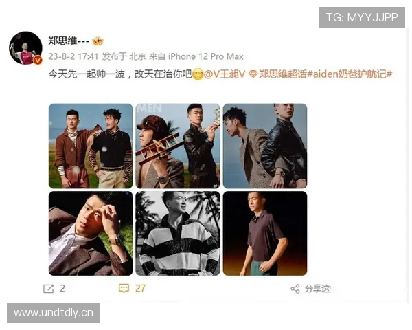 郑思维比赛像程序，私下像奢侈杂志