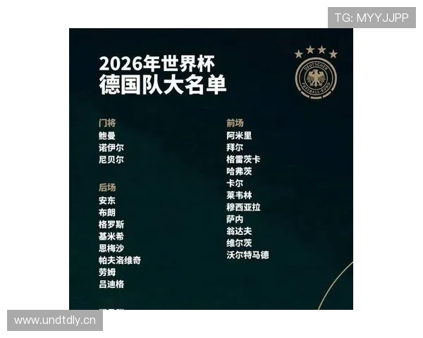 德国世界杯32强赛程回顾：淘汰赛首轮波士顿比赛信息